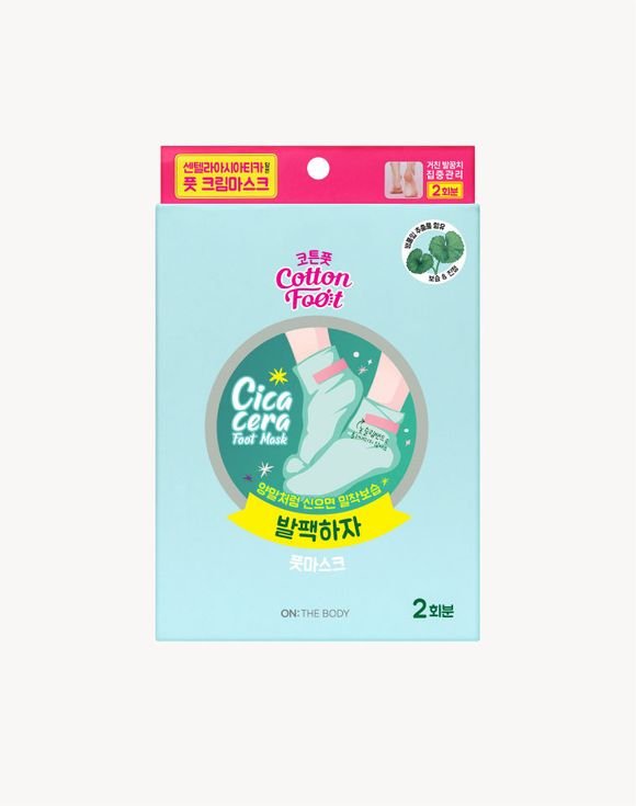 On: The Body Cotton Foot Moisturizing Foot Mask 1 On: The Body Cotton Foot Moisturizing Foot Mask